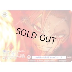 画像1: 【CP仕様】お前は…！幸せになっていい！！[WSB_TGA/01S-016CP]