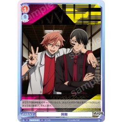 画像1: 同期[WSB_TGA/01S-021SD]