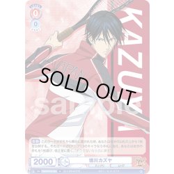 画像1: 徳川カズヤ[WSB_TNPR/01B-033N]