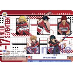 画像1: U-17日本代表[WSB_TNPR/01B-041R]