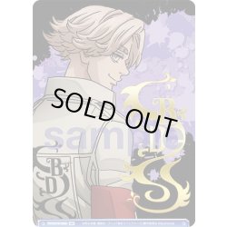 画像1: 【BR仕様(N)】11代目黒龍 イヌピー[WSB_TRVS/01B-036B]