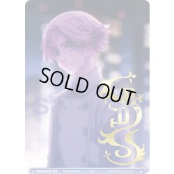 画像1: 【BR仕様】黒龍特攻隊長 イヌピー[WSB_TRVS/01S-011B]【スタートデッキ収録】