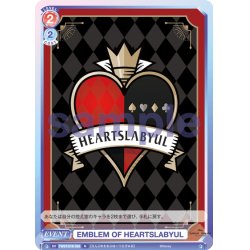 画像1: EMBLEM OF HEARTSLABYUL[WSB_TWST/01B-038N]