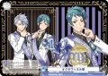 【TWR仕様】オクタヴィネル寮(ジェイド・リーチ)[WSB_TWST/01B-063Tb]