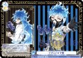 【TWR仕様】イグニハイド寮(オルト・シュラウド)[WSB_TWST/01B-065Tb]