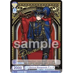 画像1: 【TWR仕様】Glorious Masquerade デュース[WSB_TWST/01E-003T]