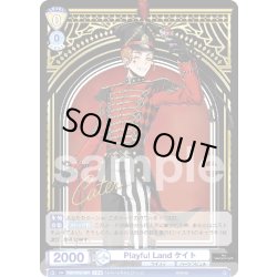 画像1: 【TWR仕様】Playful Land ケイト[WSB_TWST/01E-004T]