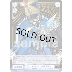 画像1: Playful Land オルト[WSB_TWST/01E-019R]