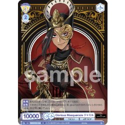 画像1: Glorious Masquerade ジャミル[WSB_TWST/01E-023R]