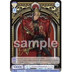 画像1: 【TWR仕様】Glorious Masquerade ジャミル[WSB_TWST/01E-023T]