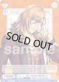 ST☆RISH 神宮寺レン[WSB_UTPR/01B-002RR]