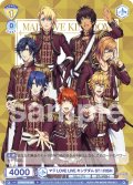 マジLOVE LIVE キングダム ST☆RISH[WSB_UTPR/01B-004R]