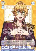 ST☆RISH 四ノ宮那月[WSB_UTPR/01B-005R]