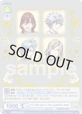 【SP仕様(R)】マジLOVE LIVE キングダム QUARTET NIGHT[WSB_UTPR/01B-016SP]