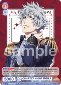 QUARTET NIGHT 黒崎蘭丸[WSB_UTPR/01B-028RR]