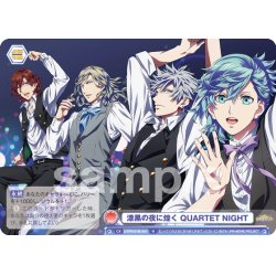 画像1: 漆黒の夜に煌く QUARTET NIGHT[WSB_UTPR/01B-041N]