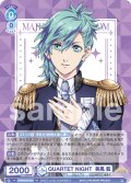 QUARTET NIGHT  美風 藍[WSB_UTPR/01B-043RR]