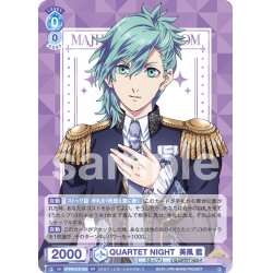 画像1: QUARTET NIGHT  美風 藍[WSB_UTPR/01B-043RR]