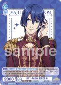 ST☆RISH 聖川真斗[WSB_UTPR/01B-046R]