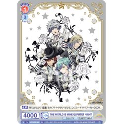 画像1: THE WORLD IS MINE QUARTET NIGHT[WSB_UTPR/PR-003PR]