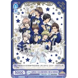 画像1: GIRA×2★SEVEN HE★VENS[WSB_UTPR/PR-004PR]