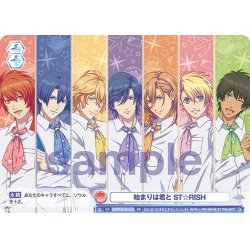 画像1: 始まりは君と ST☆RISH[WSB_UTPR/01S-016SD]