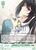 お料理 かぐ耶[WSR_OS01/R01-T06TD]