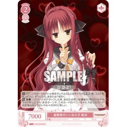 画像1: 面倒見のいい女の子 美羽[WSR_OS01/R01-T11TD]