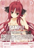 【SR仕様】魅惑の姿 美羽[WSR_OS01/R01-T12S]