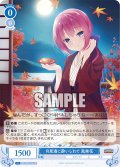 月見酒に酔いしれて 風実花[WSR_OS01/R01-T14TD]