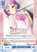 【SR仕様】寂しいアピール 天音[WSR_OS01/R01-T16S]