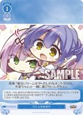 コミュ力おばけ[WSR_OS01/R01-T19TD]