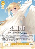 君と僕のハジメテ 乃愛[WSR_OS01/R01-001RR]