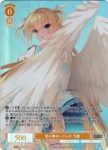 【OFR仕様(RR)】君と僕のハジメテ 乃愛[WSR_OS01/R01-001]