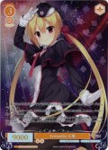 【OFR仕様(RR)】Sympathy 七海[WSR_OS01/R01-003]