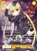 【SSP仕様(RR)】Sympathy 七海[WSR_OS01/R01-003SP]