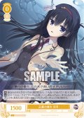 【SR仕様(R)】正義の裁き 羽月[WSR_OS01/R01-004S]