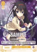 大和撫子はあこがれ 羽月[WSR_OS01/R01-007R]