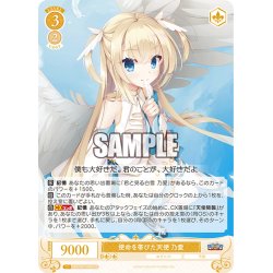画像1: 【SR仕様(R)】使命を帯びた天使 乃愛[WSR_OS01/R01-008S]