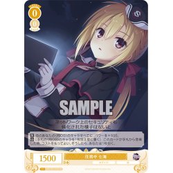 画像1: 【SR仕様(C)】任務中 七海[WSR_OS01/R01-010S]