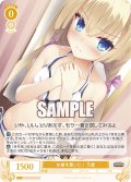 【SR仕様(C)】水着を買いに！ 乃愛[WSR_OS01/R01-011S]