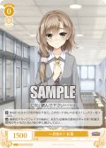 【SR仕様(C)】一目惚れ？ 彩里[WSR_OS01/R01-012S]