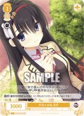 手作り弁当 羽月[WSR_OS01/R01-016C]
