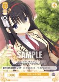 【SR仕様(C)】手作り弁当 羽月[WSR_OS01/R01-016S]
