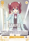 快活少女 千咲[WSR_OS01/R01-017C]