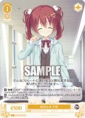 【SR仕様(C)】快活少女 千咲[WSR_OS01/R01-017S]