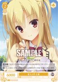 甘え上手 七海[WSR_OS01/R01-018C]