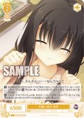 可愛い忠犬 羽月[WSR_OS01/R01-019C]