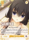 【SR仕様(C)】可愛い忠犬 羽月[WSR_OS01/R01-019S]