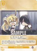 【SR仕様(C)】O・BA・KA・SAN[WSR_OS01/R01-022S]